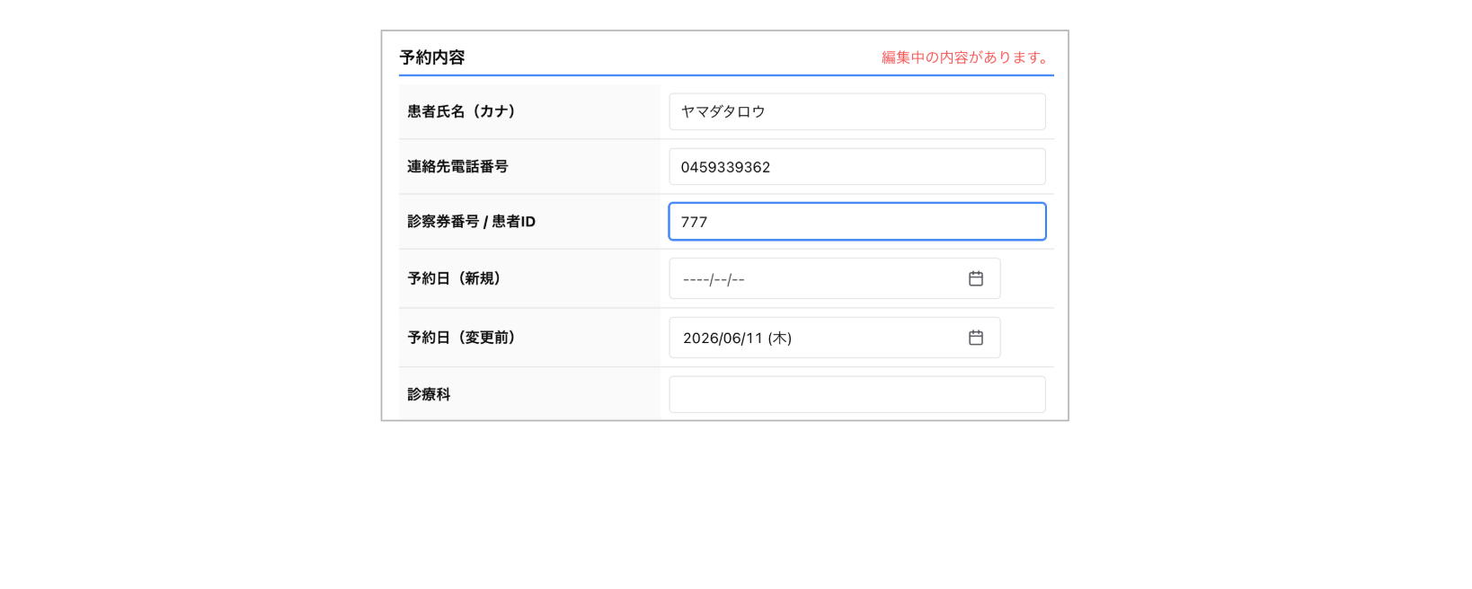 3bc3d3d0f6cb9c1b46e7ea4b2e1a9f17-1781061895.png 3bc3d3d0f6cb9c1b46e7ea4b2e1a9f17-1781061895.png